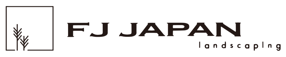 大阪の自然植栽・雑木庭専門店｜FJ JAPAN
